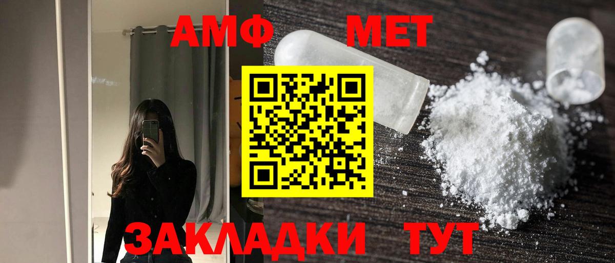 Коммунар  АМФЕТАМИН  Вход с VPN  Амфетамин  Amphetamine 98% 