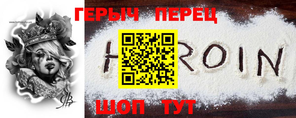 Коммунар  Героин Афган  Вход с VPN 