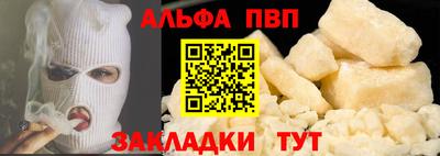 крисы Конаково