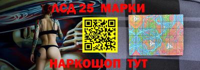 марки lsd Комсомольск-на-Амуре