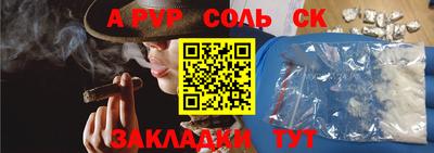 крисы Конаково