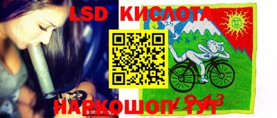 марки lsd Комсомольск-на-Амуре