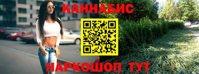 крисы Конаково