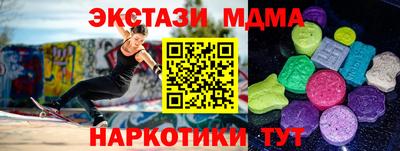 PSILOCYBIN Коммунар