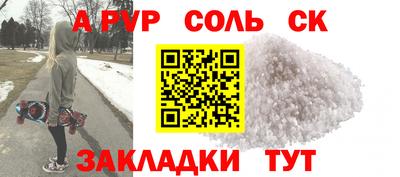 марки lsd Комсомольск-на-Амуре