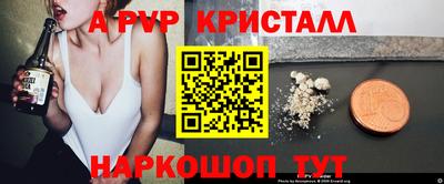 крисы Конаково