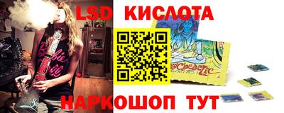 PSILOCYBIN Коммунар