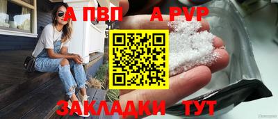 марки lsd Комсомольск-на-Амуре