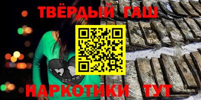 марки lsd Комсомольск-на-Амуре