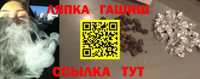прущий лед Кимры