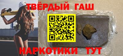 марки lsd Комсомольск-на-Амуре