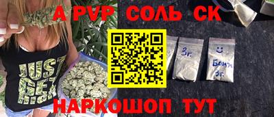 крисы Конаково