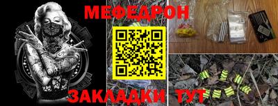 мет Кинель