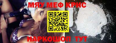 крисы Конаково