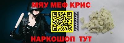 крисы Конаково