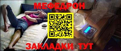 крисы Конаково