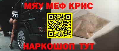 мет Кингисепп