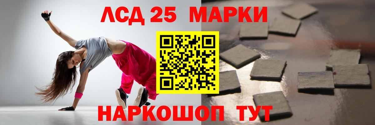 Коммунар  ЛСД экстази  LSD-25 экстази кислота  Вход с VPN  ЛСД экстази кислота 