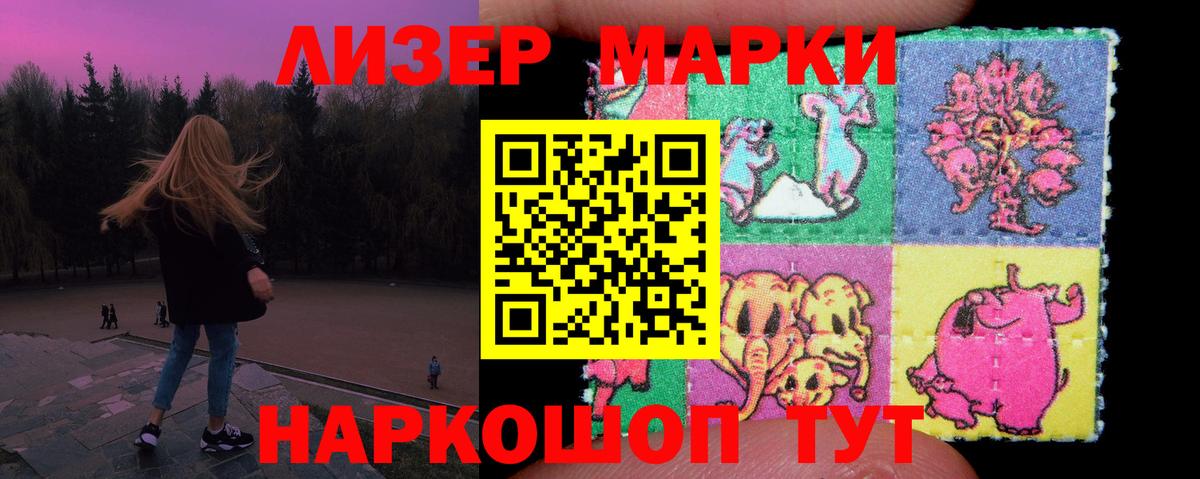 Лсд 25 экстази кислота Коммунар