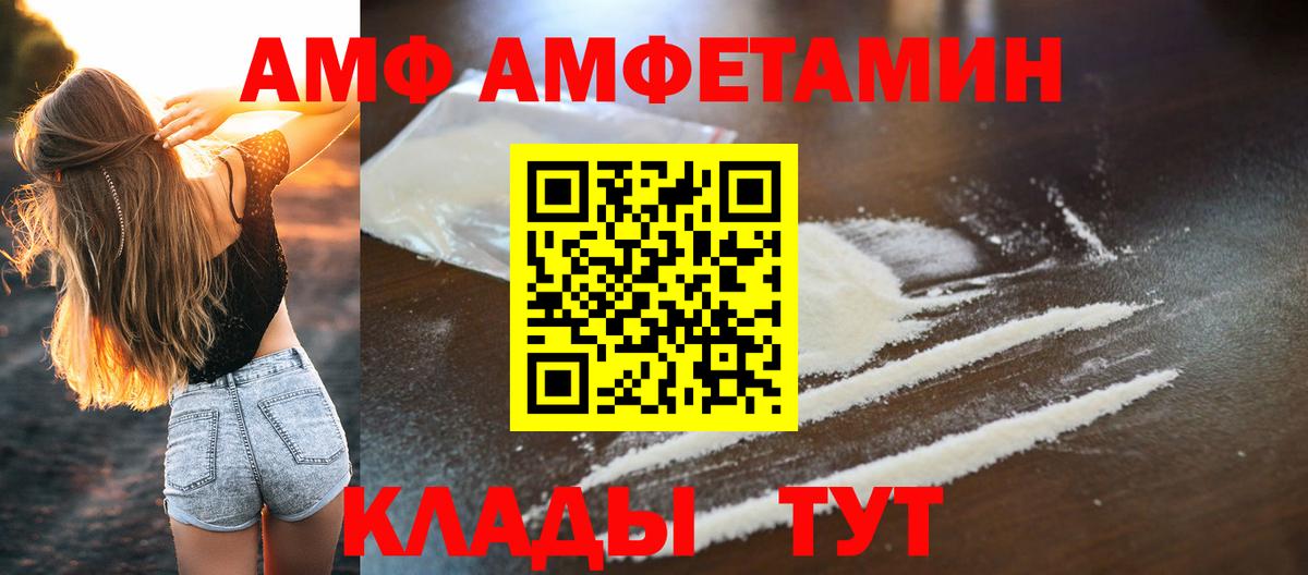 Меф МЯУ МЯУ   Коммунар  МАРИХУАНА  Вход с VPN  Гашиш  Кокаин  Кетамин  Гашиш  Cocaine 