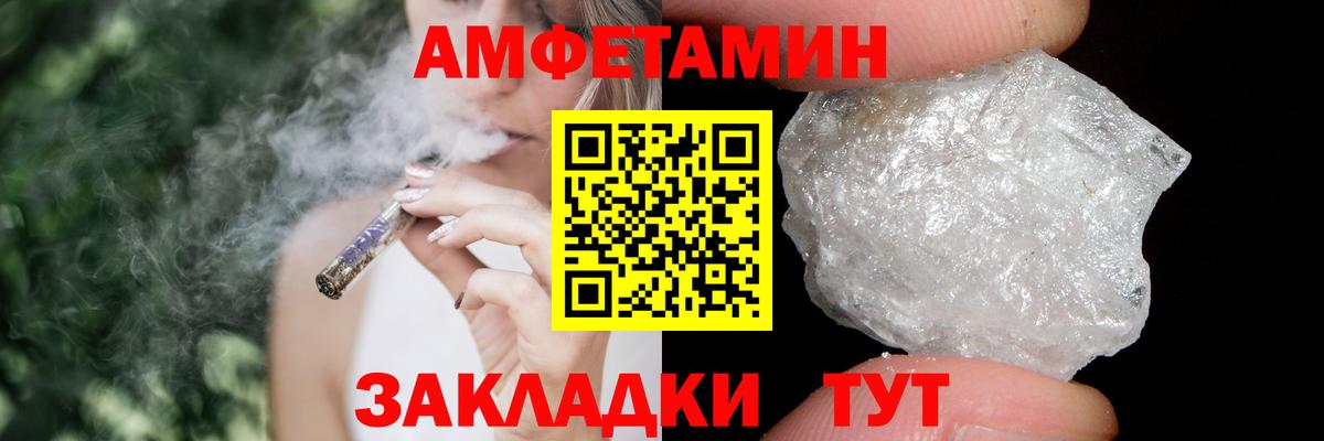 МЕТАМФЕТАМИН витя Коммунар