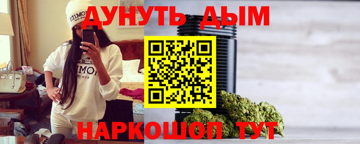 МАРИХУАНА Amnesia  Бошки марихуана индика  Канабис VHQ  Вход с VPN  Коммунар 